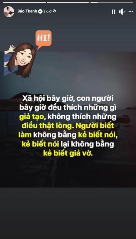 diễn viên Bảo Thanh, sao Việt