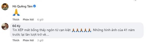 NSND Doãn Hoàng Giang, NSND Doãn Hoàng Giang qua đời, sao Việt