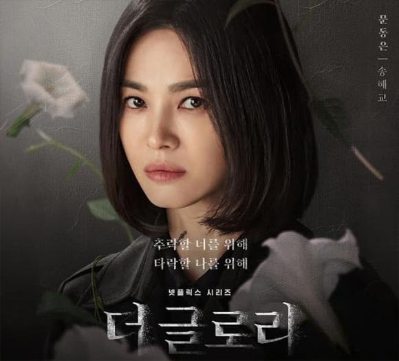 Song Joong Ki , Song Hye Kyo, phim báo thù Hàn Quốc, The Glory , Reborn Rich