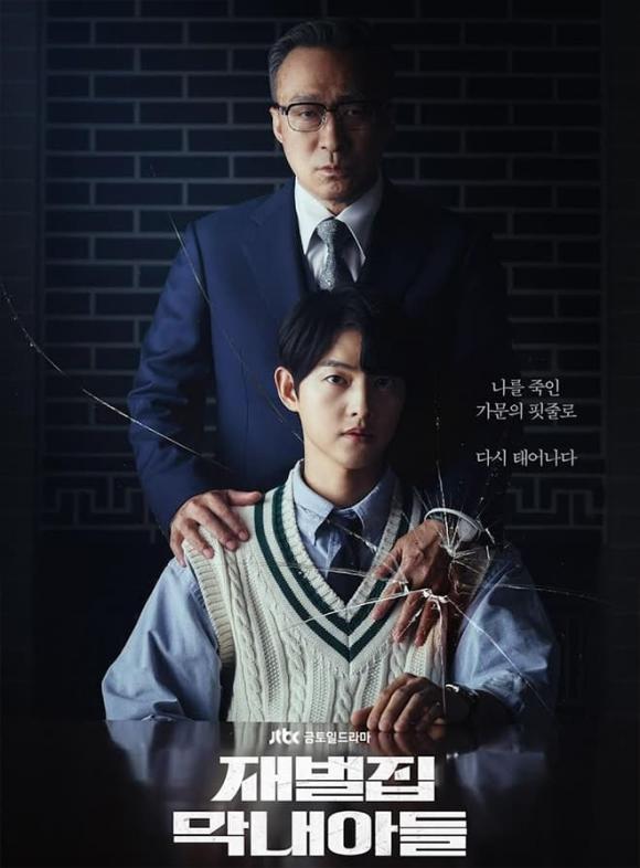 Song Joong Ki , Song Hye Kyo, phim báo thù Hàn Quốc, The Glory , Reborn Rich