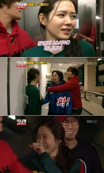 son ye jin, song ji hyo, sao hàn 