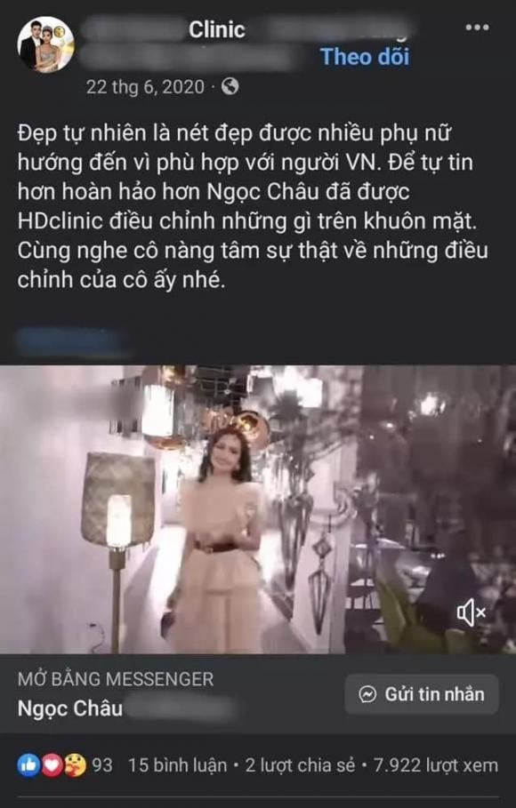 Ngọc Châu, sao việt, Hoa hậu Ngọc Châu