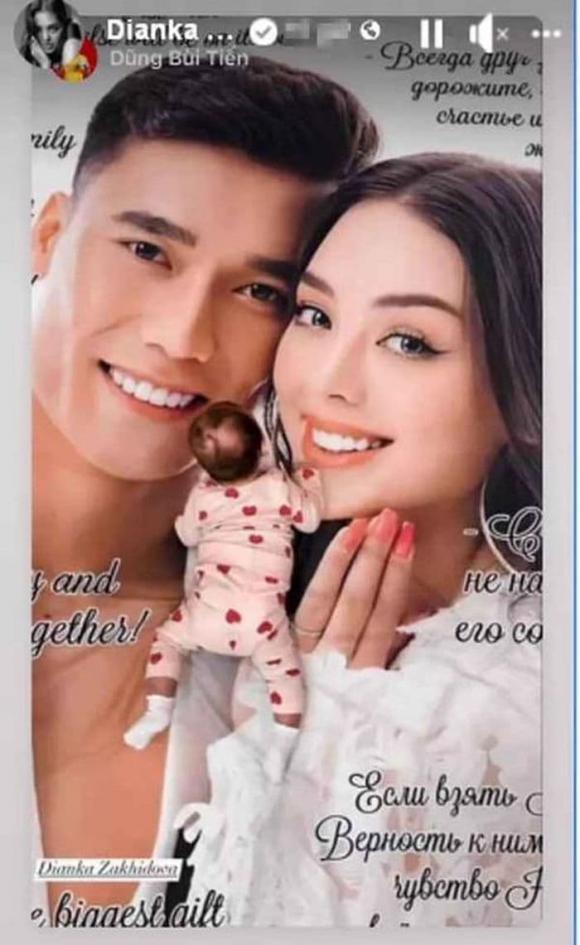Bùi Tiến Dũng, con Bùi Tiến Dũng, vợ Bùi Tiến Dũng, giới trẻ 