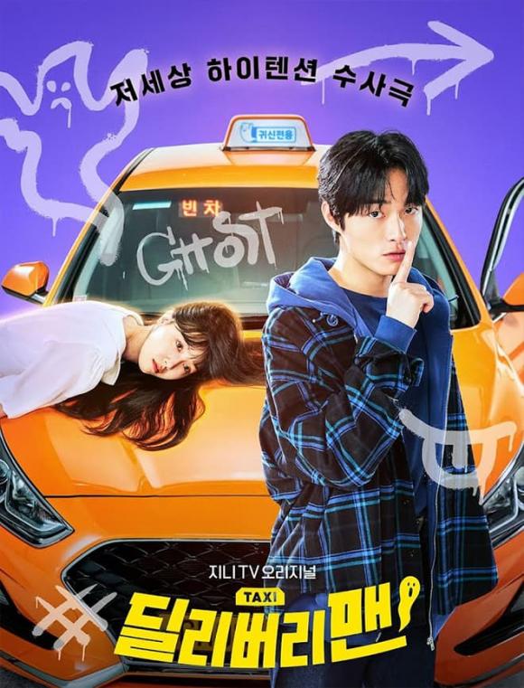 K-Drama, phim Hàn ra mắt tháng 3/2023, phim Hàn hay nhất tháng 3