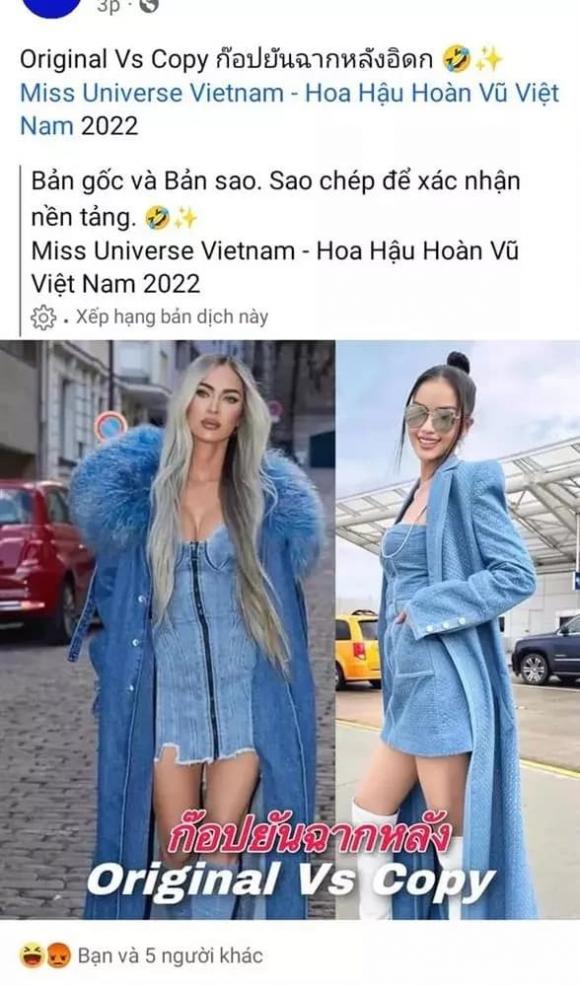 hoa hậu Ngọc Châu, sao Việt