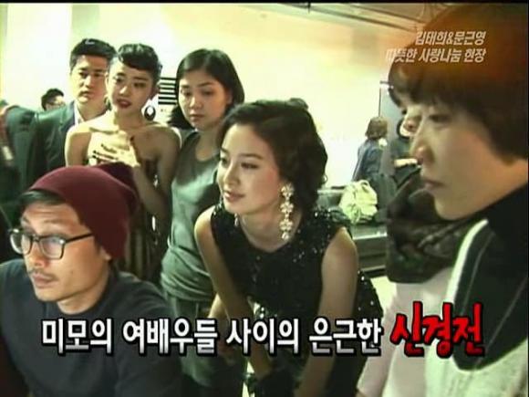 kim tae hee, moon geun young, shin se kyung, sao hàn 