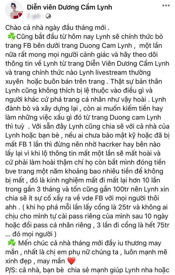 dương cẩm lynh, sao Việt