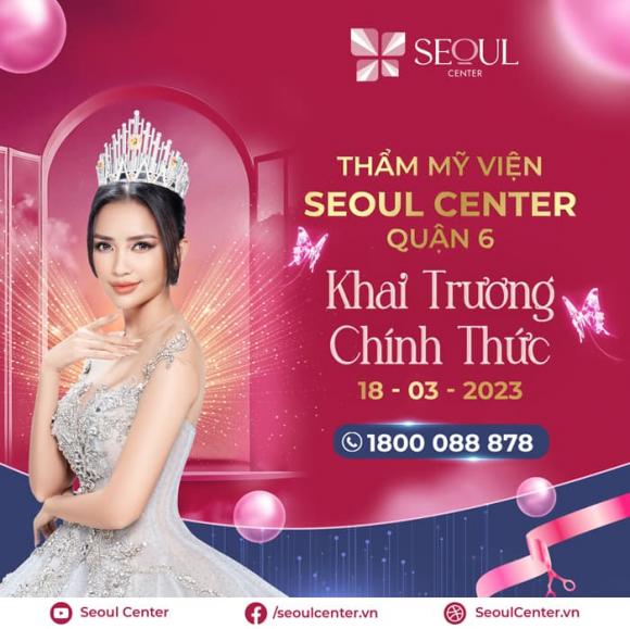 Thẩm mỹ viện Seoul Center,Công ty Bệnh viện Thẩm mỹ Quốc tế Seoul Center