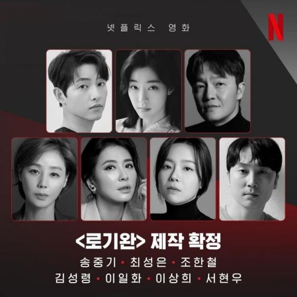  Song Joong Ki, phim hàn, sao hàn