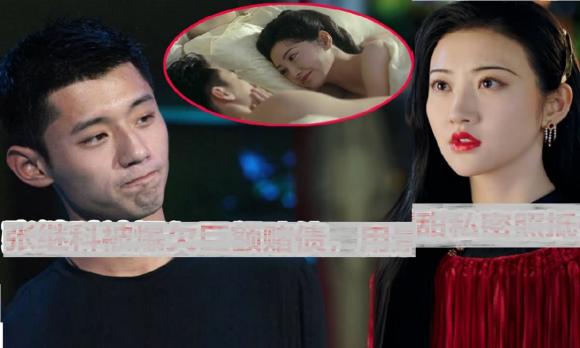 cảnh điềm, bạn trai cảnh điềm, trương kế hoa