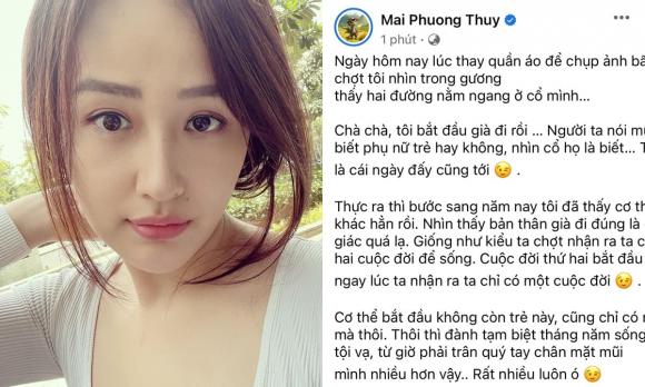 sao việt, Miko Lan Trinh