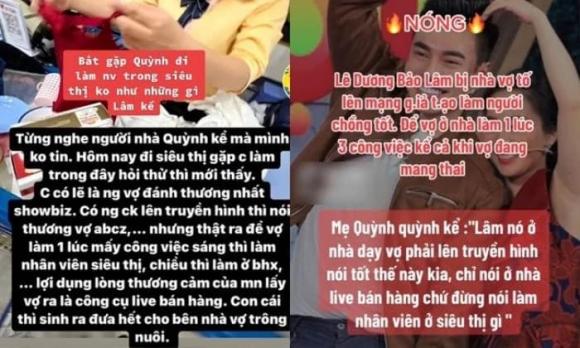 nghệ sĩ Lê Dương Bảo Lâm, sao Việt