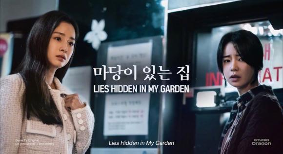 kim tae hee, chae rim, sao hàn 