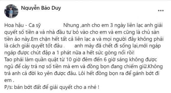 Nguyễn Bảo Duy, Nguyễn Bảo Duy bị lừa tiền, lừa đảo
