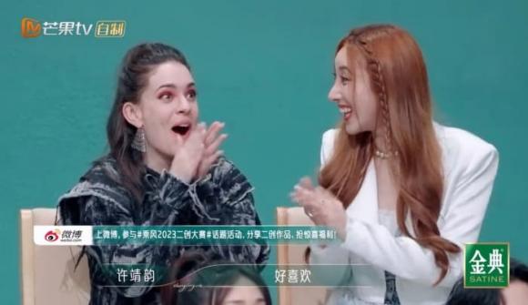 ca sĩ Chi Pu, sao Việt