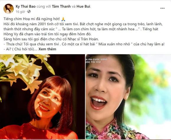 NSƯT Hồng Vy, NSƯT Hồng Vy qua đời, tang lễ NSƯT Hồng Vy