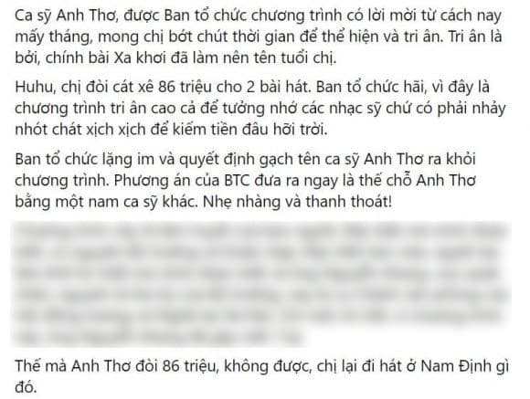 ca sĩ Anh Thơ, Anh Thơ, sao Việt