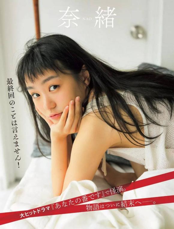 Fukuhara Haruka, Meru Nukumi, Nao Honda