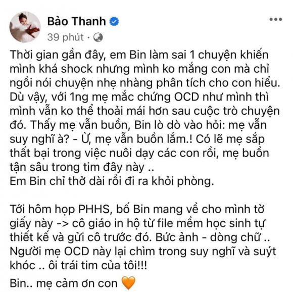 sao Việt, diễn viên Bảo Thanh, Bảo Thanh