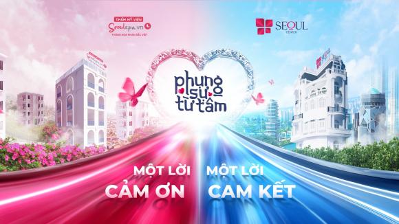 SeoulSpa.Vn, Thẩm mỹ viện Seoul Center, Dịch vụ thẩm mỹ