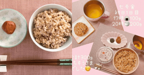 giảm cân, cách giảm cân của người nhật, làm đẹp 