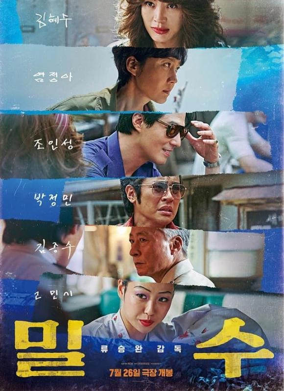 Kim Hye Soo, sao hàn, phim hàn