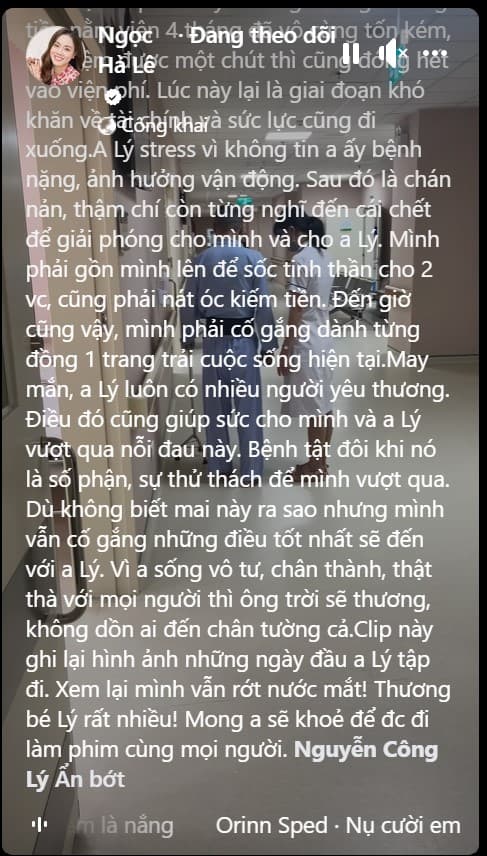 nghệ sĩ Công Lý, Công Lý, vợ Công Lý
