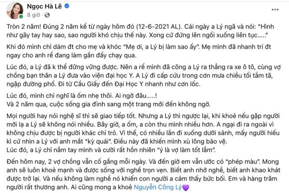 NSND Công Lý, sao Việt