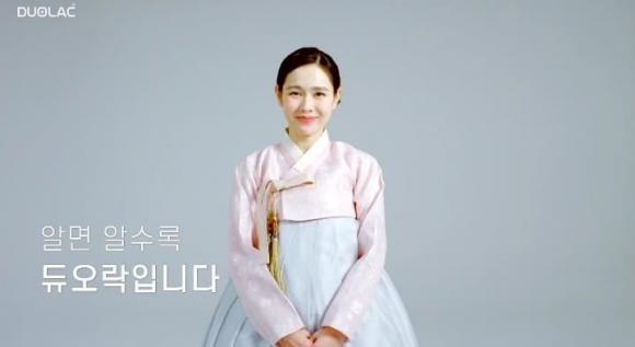 son ye jin, hanbok, sao hàn 