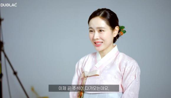 son ye jin, hanbok, sao hàn 