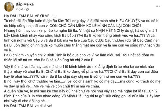 Ông hoàng cải lương Hồ Quảng,Ông hoàng cải lương Hồ Quảng Vũ Linh,NSƯT Kim Tử Long,NSƯT Vũ Linh, sao Việt, con gái Kim Tử Long, cháu gái Vũ Linh, con gái Vũ Linh,sao Việt