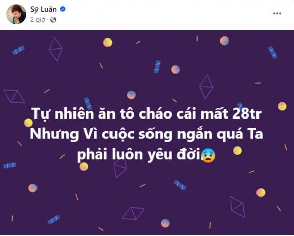 Sỹ Luân, mất trộm điện thoại, trộm cắp