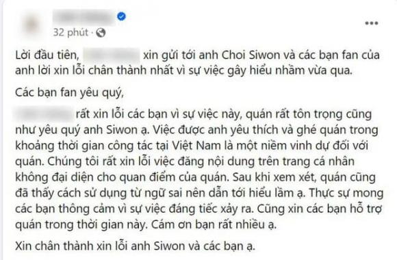 View - Siwon (Super Junior) bị chủ quán cafe tại Hà Nội xúc phạm, cộng đồng fan phẫn nộ gây sức ép