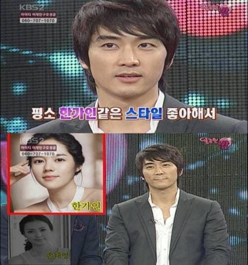 View - Song Seung Hun từng mê mẩn 'hoa đã có chủ', nhan sắc của mỹ nhân này ra sao ở tuổi U50?