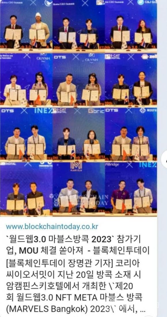 NTK Quỳnh Paris, Paris Fashion Week