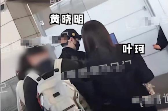 View - Rộ tin Huỳnh Hiểu Minh và Diệp Kha ra nước ngoài bí mật kết hôn, netizen: 'Angelababy hết hy vọng'