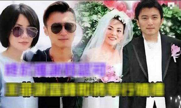  Tạ Đình Phong tái hôn với Vương Phi, Trương Bá Chi, sao hoa ngữ