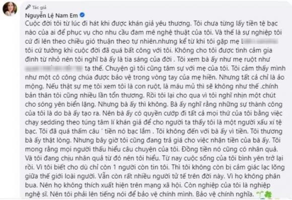 Nam Em, Bùi Quỳnh Hoa, sao Việt