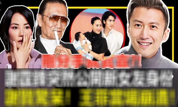 Tạ Đình Phong và trương bá chi, sao hoa ngữ, sao chia tay