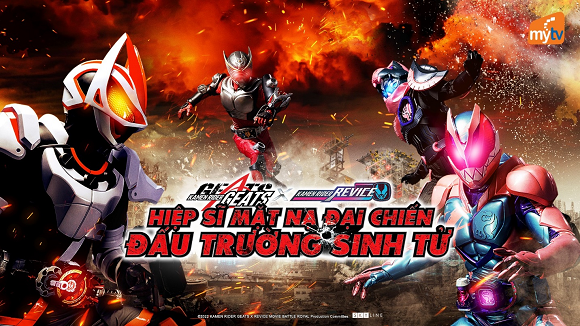 MyTV, Hiệp sĩ mặt nạ đại chiến, Kamen Rider