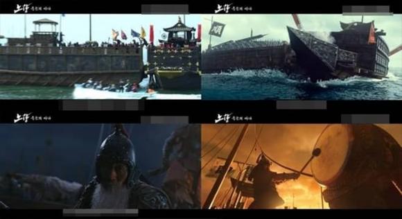 Noryang: Sea of Death, 12.12: The Day, phim Hàn tháng 12