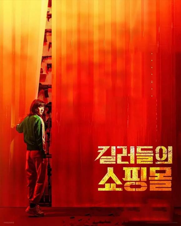  phim Hàn Quốc, phim Hàn tháng 1/2024, sao Hàn