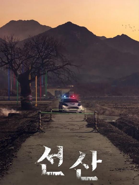  phim Hàn Quốc, phim Hàn tháng 1/2024, sao Hàn