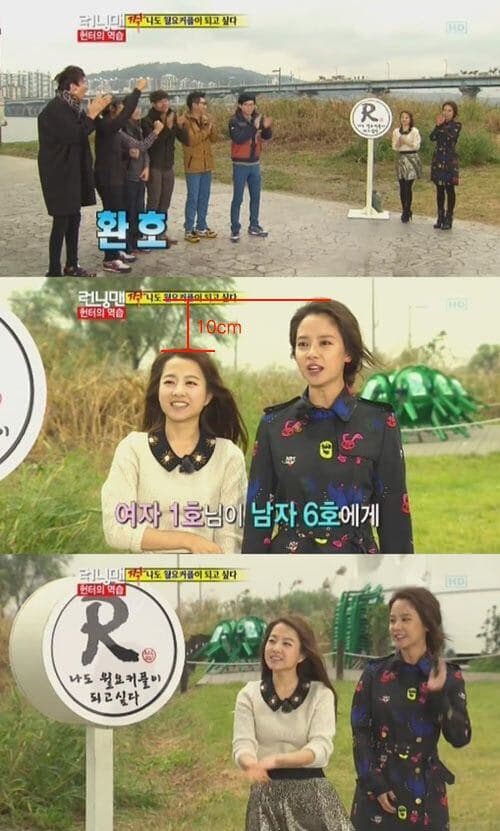 View - 'Em gái quốc dân' bị dìm hàng khi đứng cạnh 'Mợ ngố' Song Ji Hyo: Khoảng cách gần chục tuổi mới là điều đáng nói 