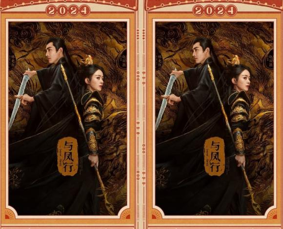 Triệu Lệ Dĩnh và Lâm Canh Tân