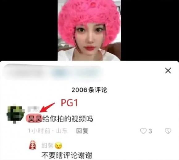 Lý Tiểu Lộ, rapper PG One, Điềm Hinh, Giả Nãi Lượng, sao Hoa ngữ