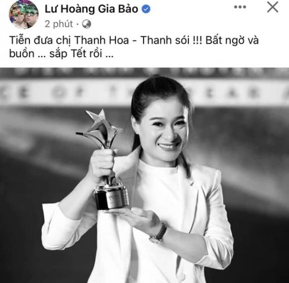 diễn viên Thanh Hoa, Thanh Sói, sao Việt