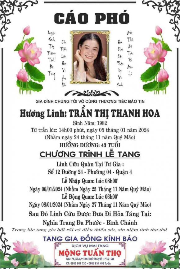 diễn viên Thanh Hoa, Thanh Sói, sao Việt