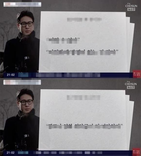 Lee Sun Kyun, Lee Sun Kyun qua đời, thư tuyệt mệnh của Lee Sun Kyun