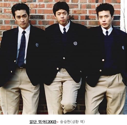 song seung hun, kwon sang woo, sao hàn 